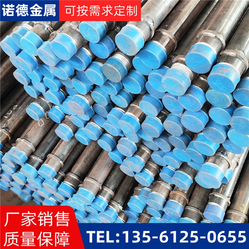 长沙隧洞加固导管